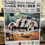 Sample foamboard 2 index